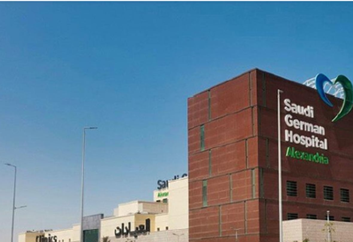 البرج الطبي في Saudi German Hospital بالرياض