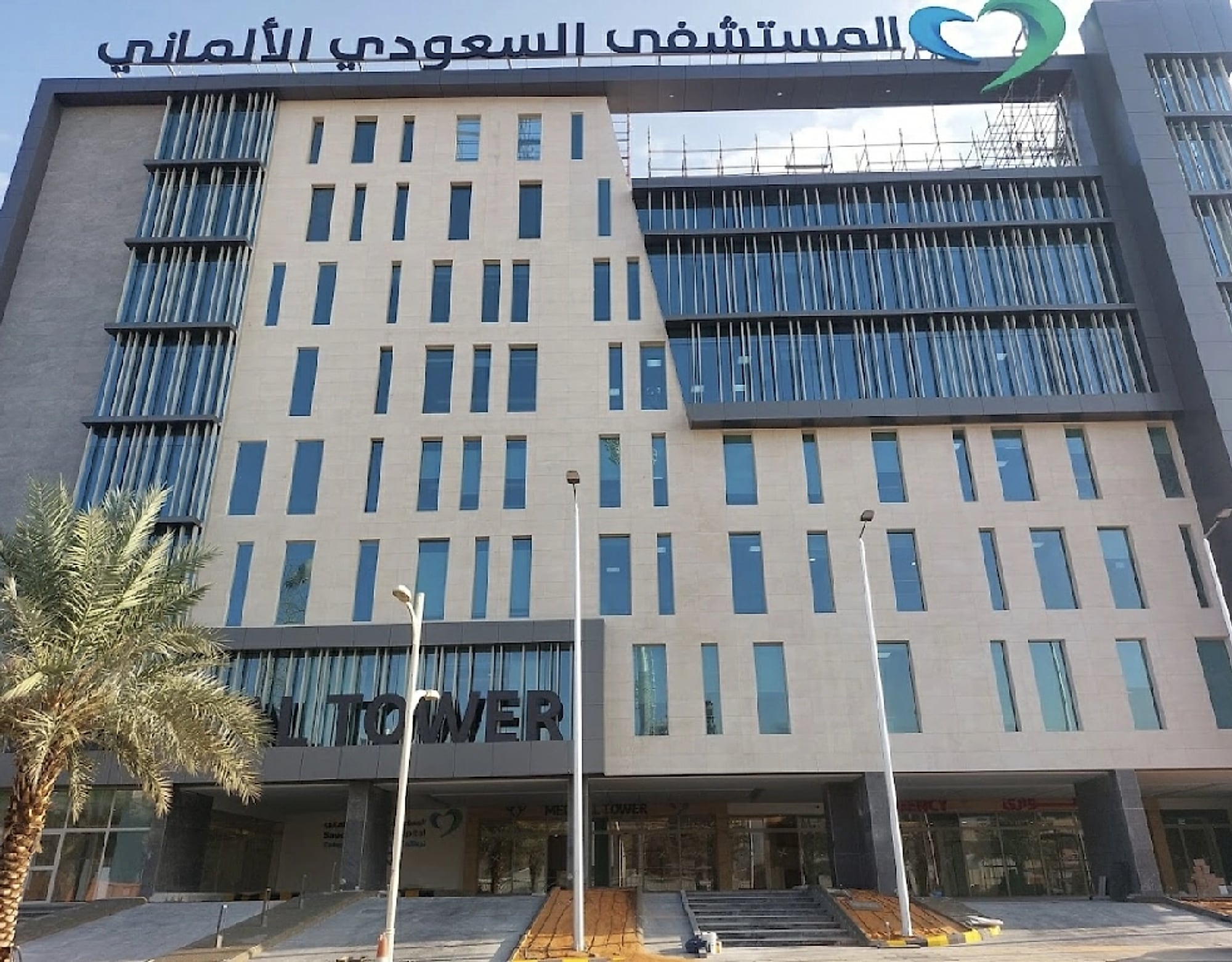 Saudi German Hospital medical tower in Riyadh